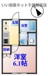 フォレストツインハウスⅡA棟の間取り画像