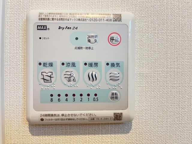 ベッドルーム