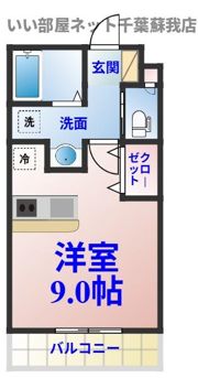 メゾンクレールⅢの間取り画像