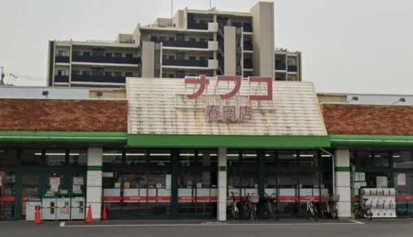 近くに施設あり