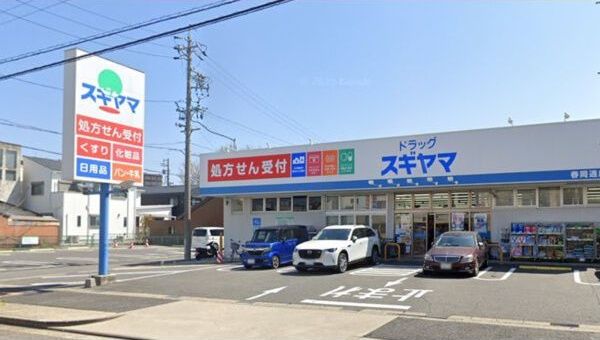 近くに施設あり