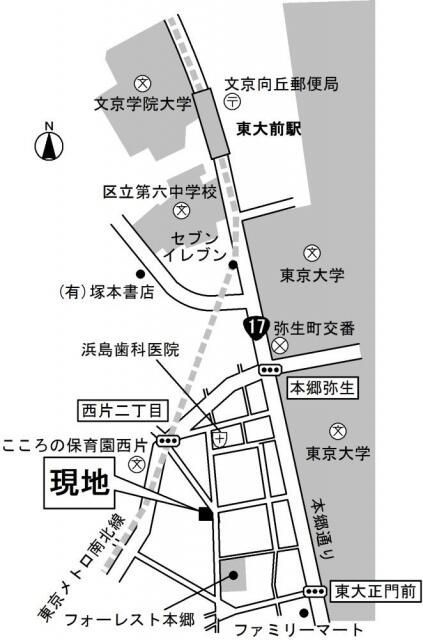 近くに施設あり