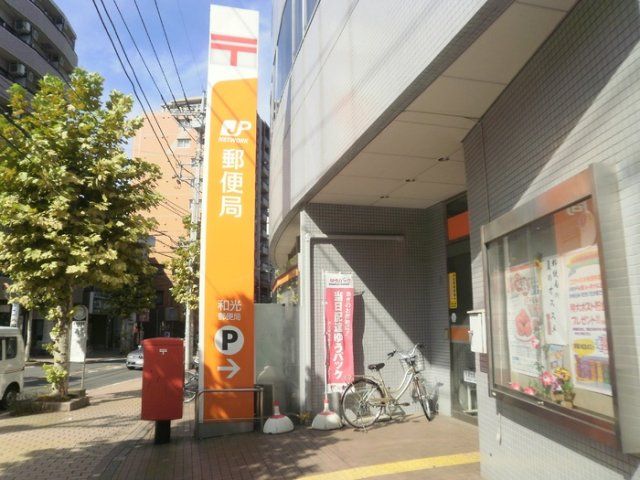 近くに施設あり