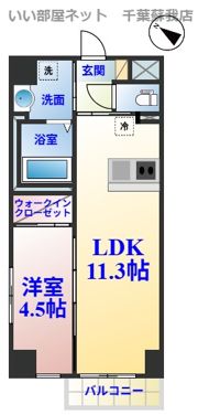 アーバンパレスの間取り画像