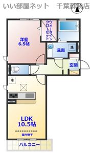 Santo Arrozal Iの間取り画像