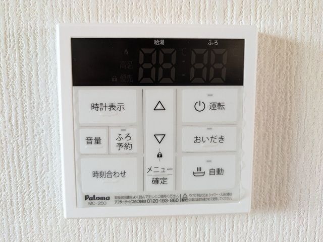 その他