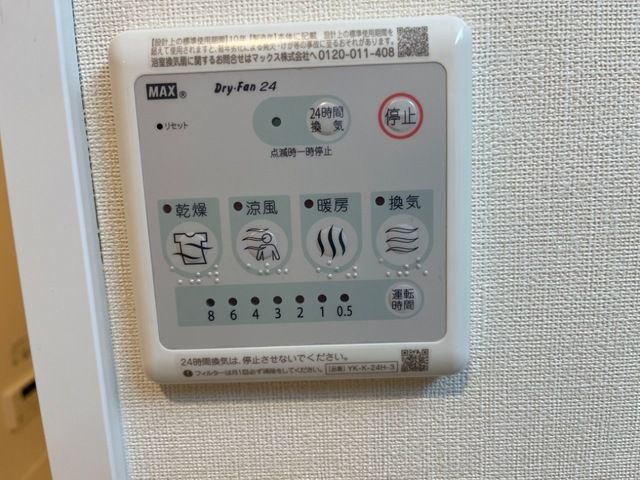 バスルーム
