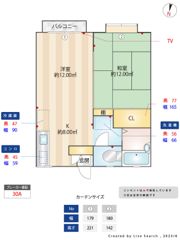 高稲荷ハイツの間取り画像