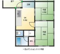 一王山マンションの間取り画像