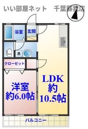 レマンハイツおゆみ野の間取り画像