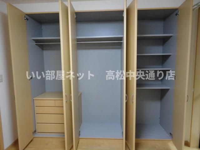 収納