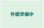 アルファ井土ヶ谷の間取り画像