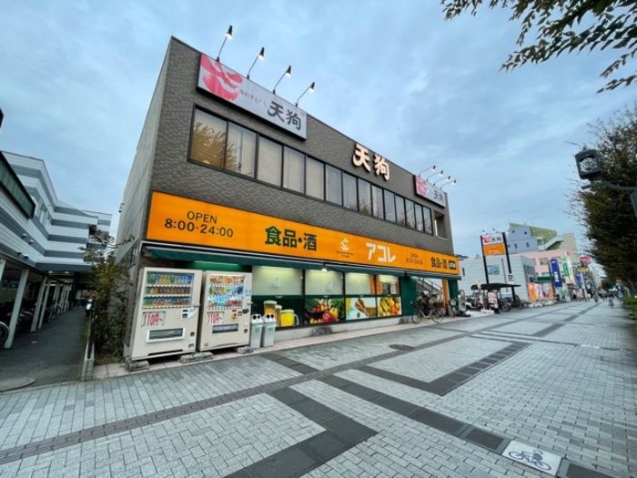 近くに施設あり