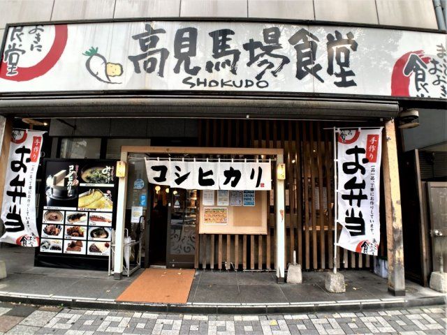 近くに施設あり