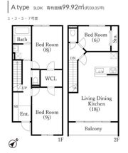 GARDENIA芦屋の間取り画像