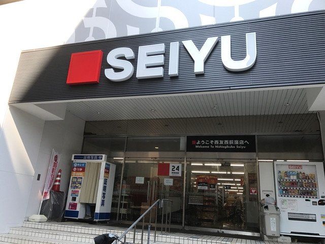 近くに施設あり