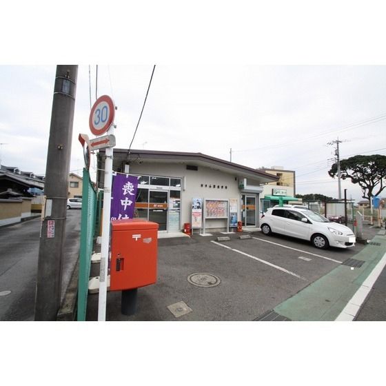 郵便局「厚木山際郵便局まで750m」