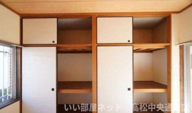 収納