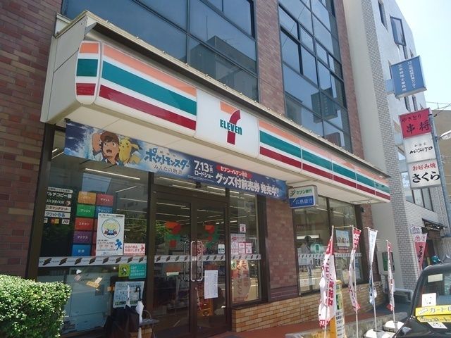 近くに施設あり