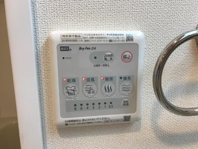 バスルーム