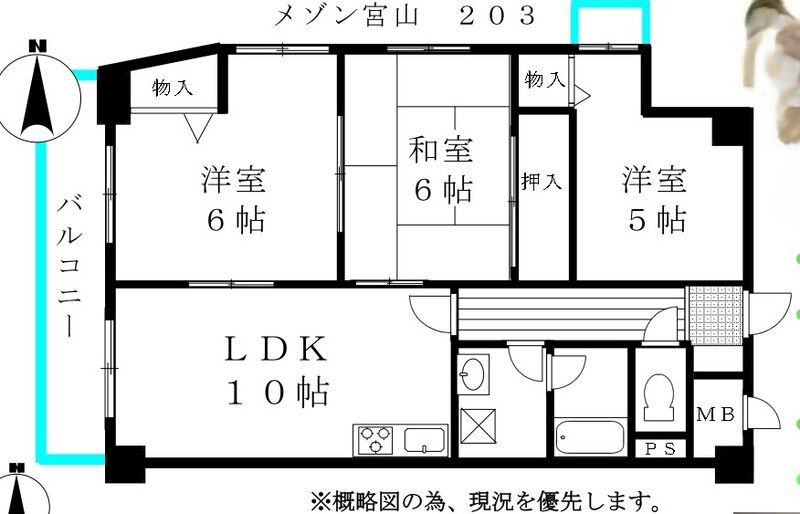 間取図