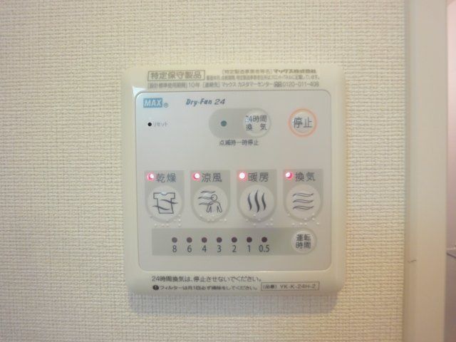 バスルーム