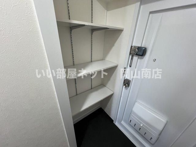 収納