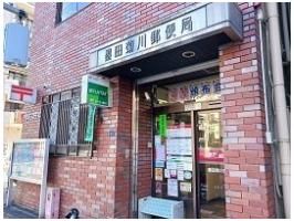 江東菊川郵便局まで500m