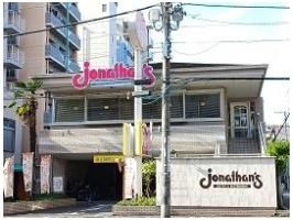 ジョナサンまで450m