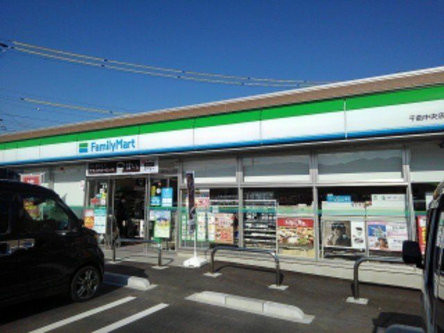 ファミリーマート千曲中央店まで550m