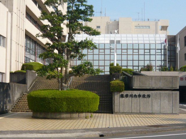 薩摩川内市役所まで1300m