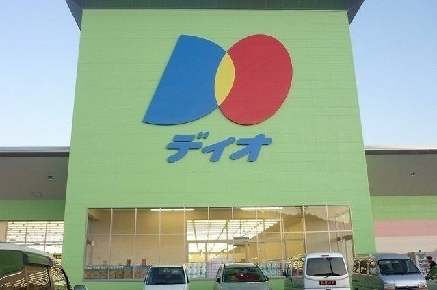 ディオまで2100m