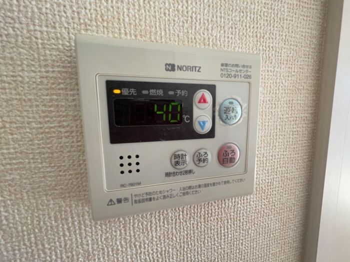 バスルーム