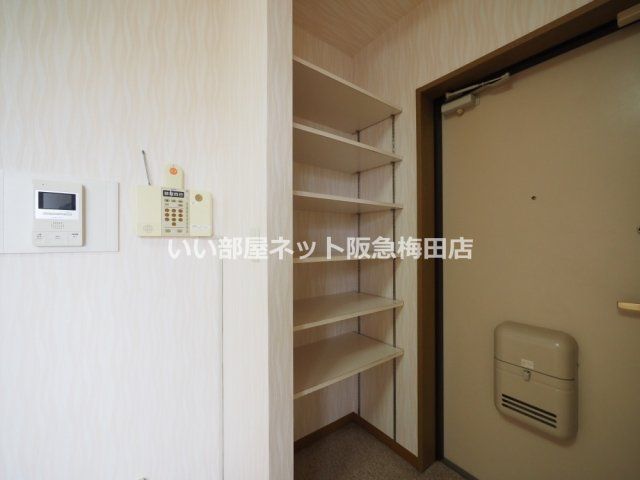 収納