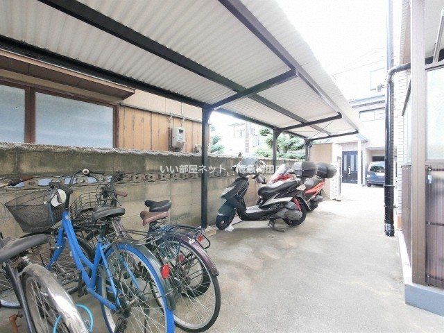 その他