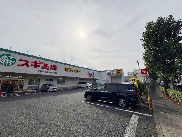 近くに施設あり