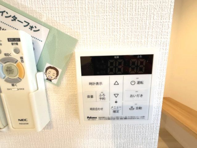 その他