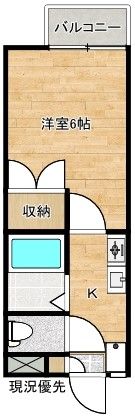 SUNパレスの間取り画像