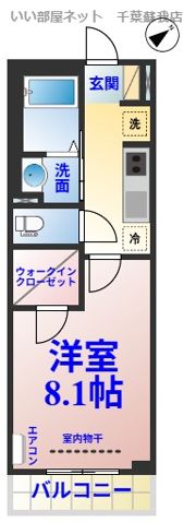 アリシアンの間取り画像