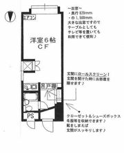 エステ新丸子の間取り画像