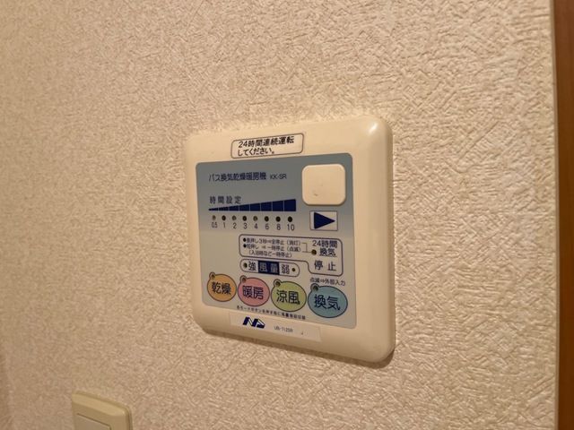 バスルーム