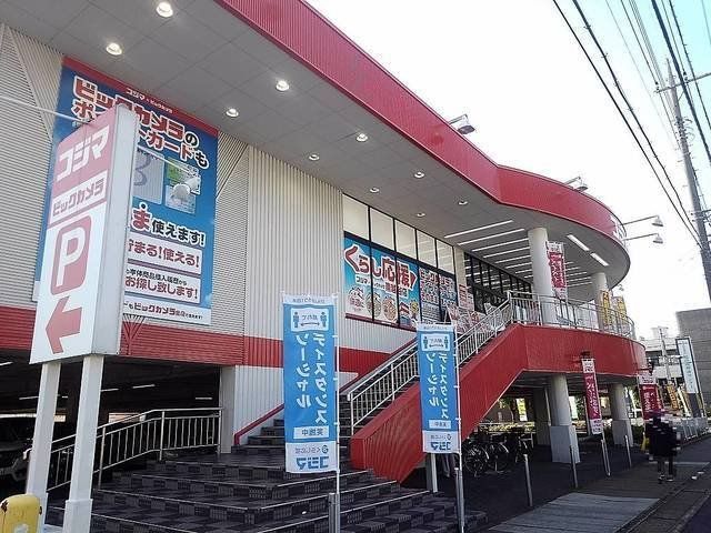 コジマ×ビックカメラ南越谷店まで1700m