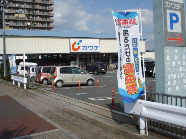 近くに施設あり