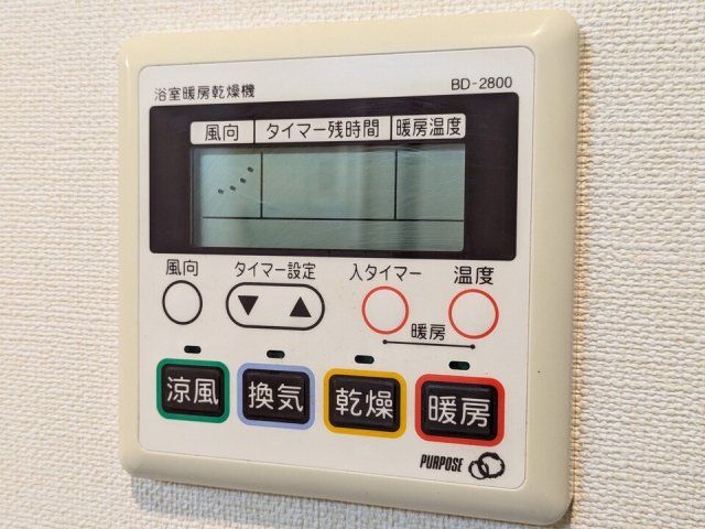 バスルーム
