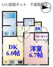 ナリトモ仁戸名Eの間取り画像