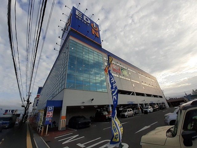 エディオン米子本店まで600m
