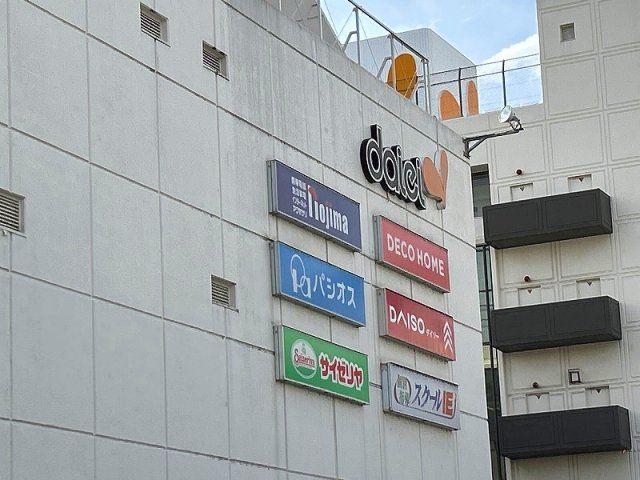 近くに施設あり