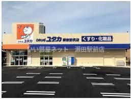 ドラッグユタカ栗東野尻店（ドラッグストア）まで742m