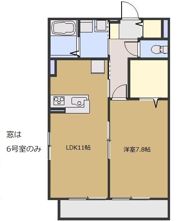 サンハイムテスタⅡの間取り画像