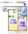 Regaro青葉の森の間取り画像